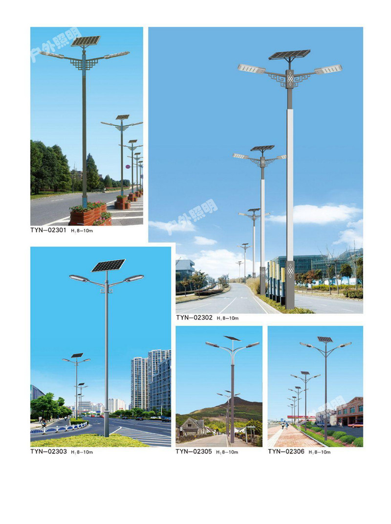 太阳能锂电路灯TYN-2价格 太阳能锂电路灯TYN-2价格