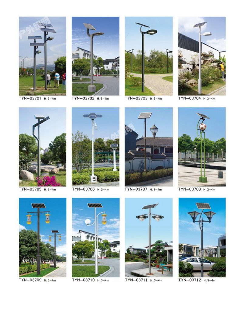 一体式太阳能庭院灯型号 一体式太阳能庭院灯型号